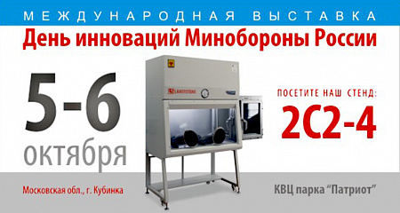 Приглашаем на выставку