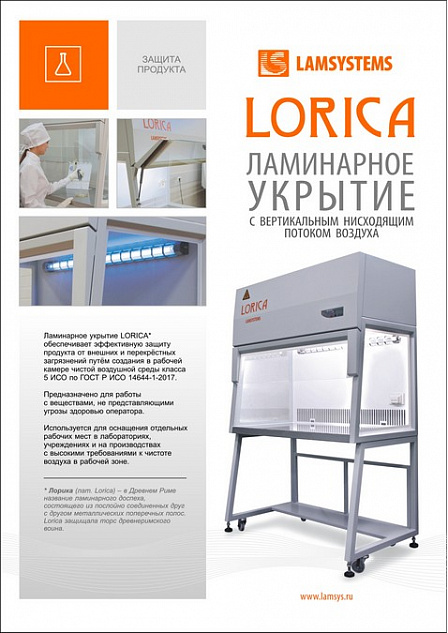 Брошюра 