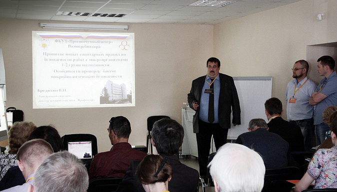 II Научно-практическая конференция LAMSYSTEMS, 2014