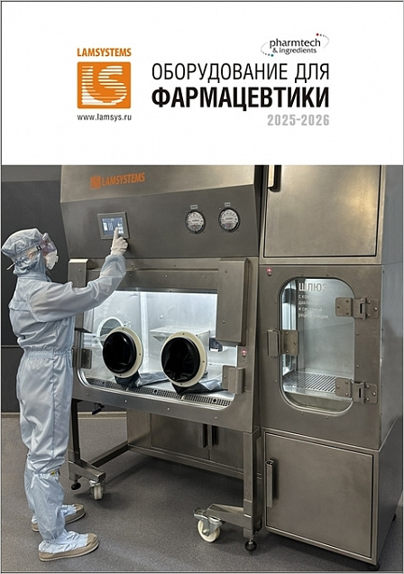 Брошюра