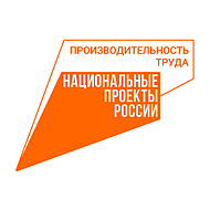 Производительность труда