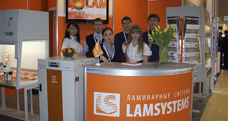 Фоторепортаж с выставки "Здравоохранение-2010"